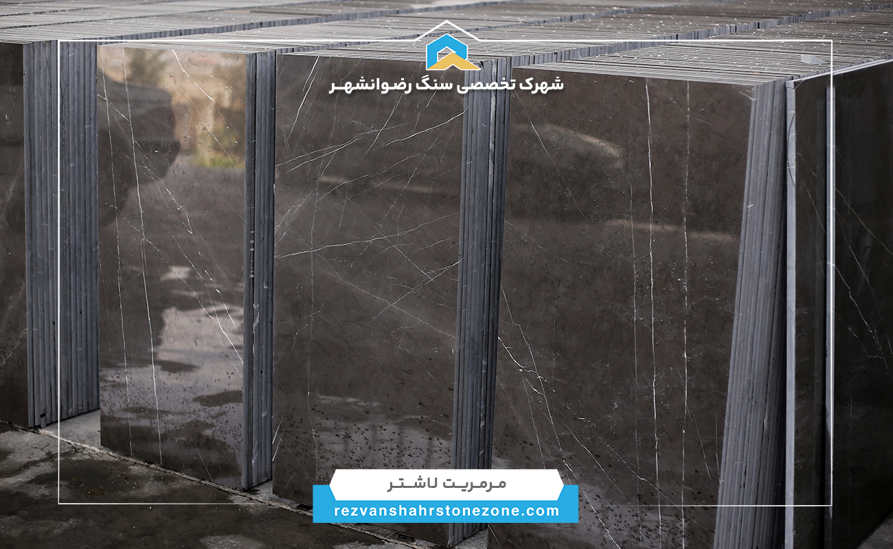 سنگ مرمریت | بررسی کامل انواع، ویژگی‌ها، کاربردها، مزایا و قیمت روز